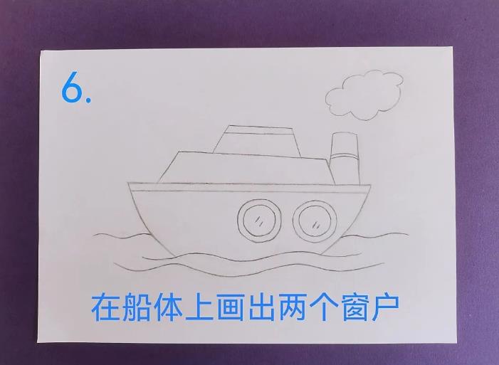小帆船怎么画漂亮又简单(含步骤图解)