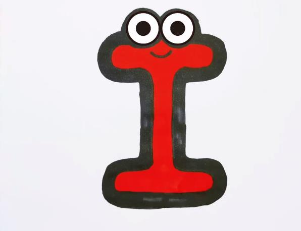 字母I的创意画怎么画好看又简单三年级