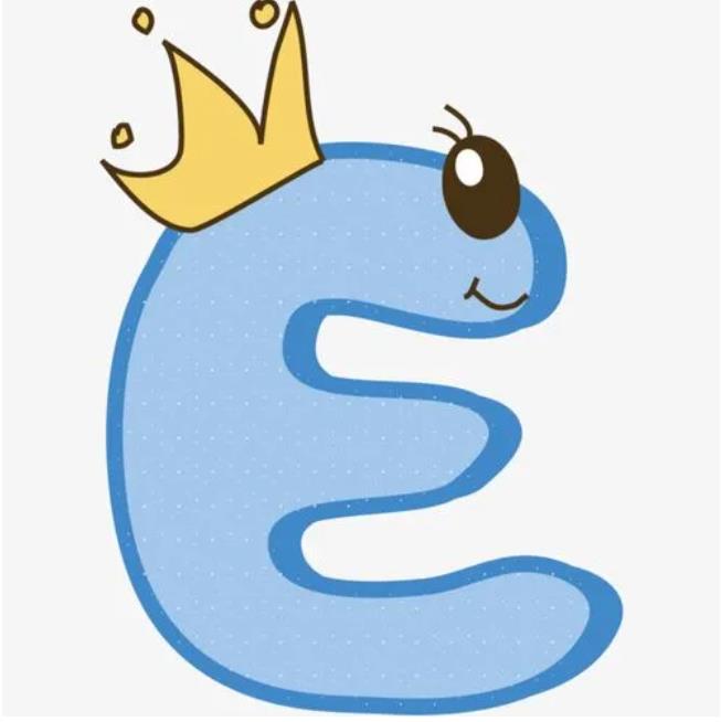 字母E的创意画怎么画好看又简单三年级