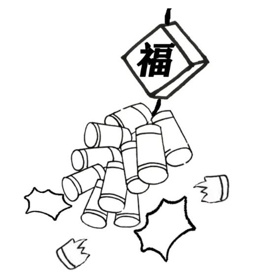 简单鞭炮怎么画 一步一步教你画鞭炮