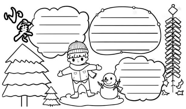 24节气小寒简笔画图片大全精选