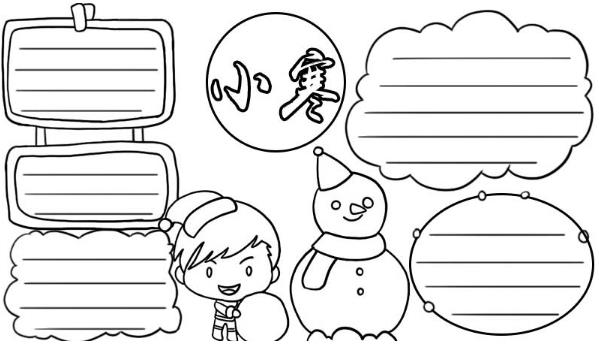 24节气小寒简笔画图片大全精选