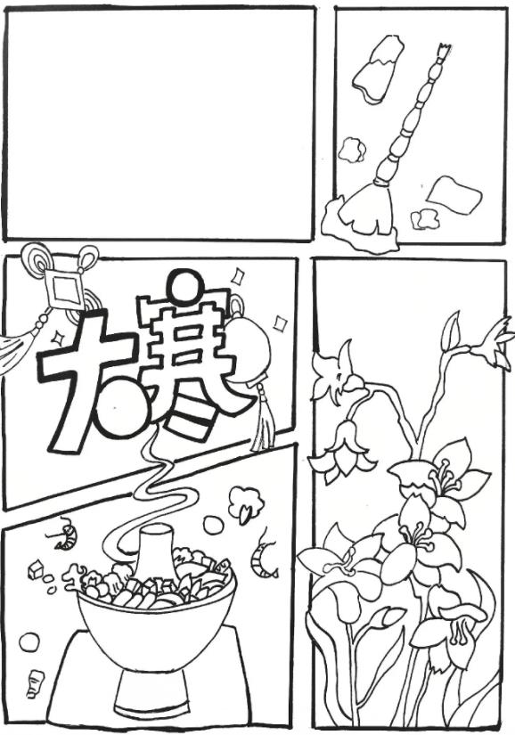 24节气大寒简笔画 大寒节气简笔画儿童版