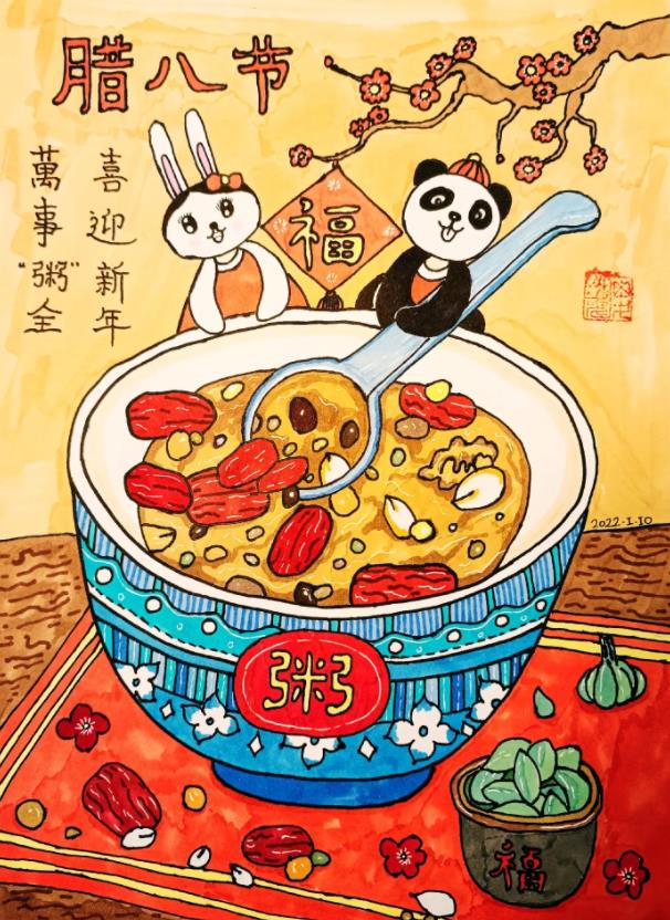 2024腊八粥简笔画图片大全彩图