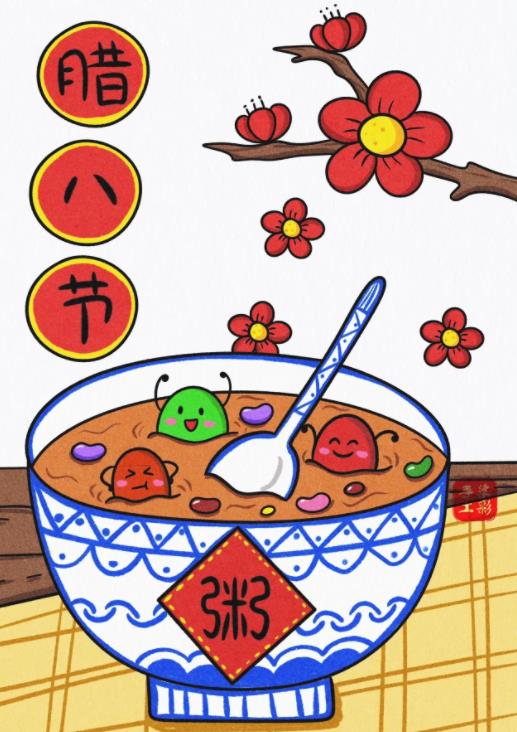 2024腊八粥简笔画涂色怎么涂简单又漂亮