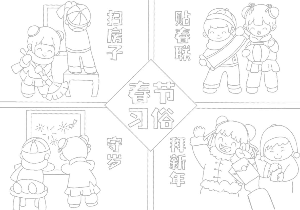 2024新年拜年简笔画图片大全