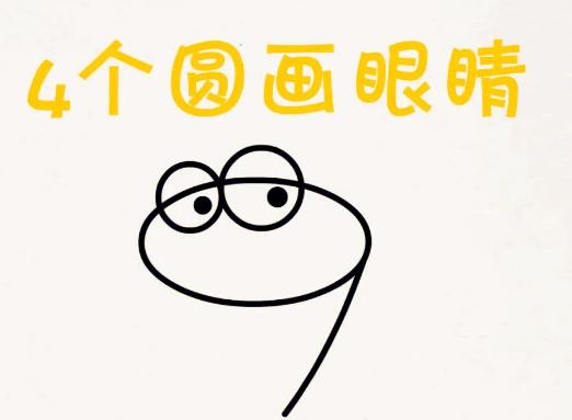 用数字画一只蛇简笔画图片大全可爱欣赏