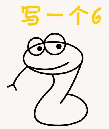 用数字画一只蛇简笔画图片大全可爱欣赏