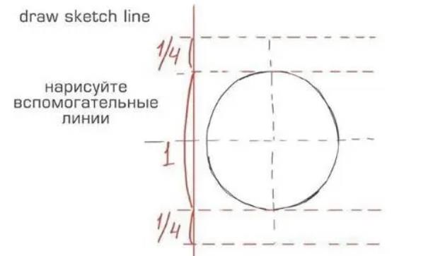 一步一步教你画侧脸男生简单画法