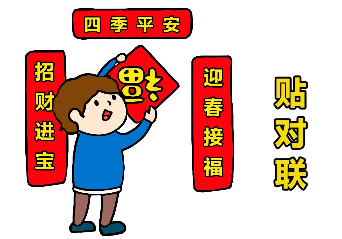 2024大年初一拜年简笔画怎么画简单