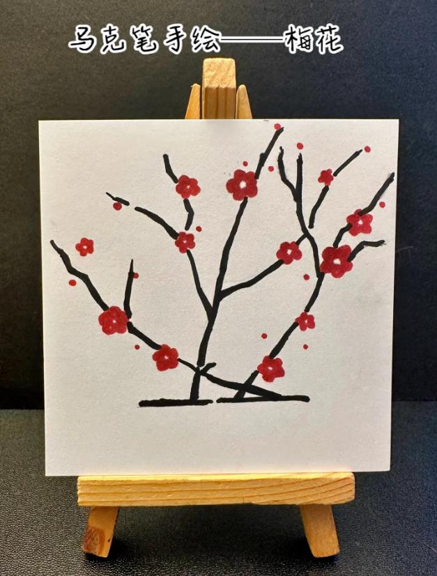 简笔画梅花最简单的画法马克笔教程