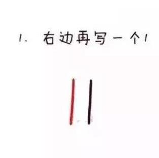 1可以画成什么简笔画图片2024最新版