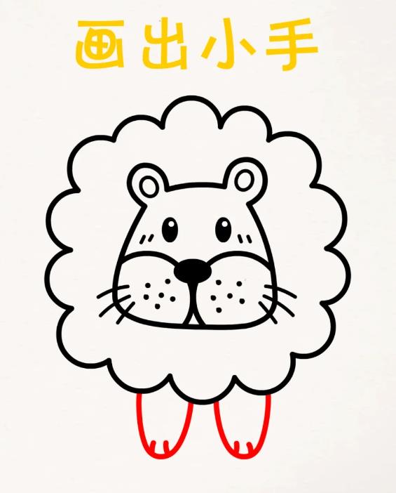 三年级画画简单又漂亮小动物狮子怎么画