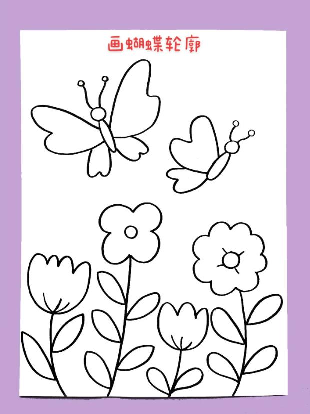 蝴蝶飞在花上的简笔画教程图解