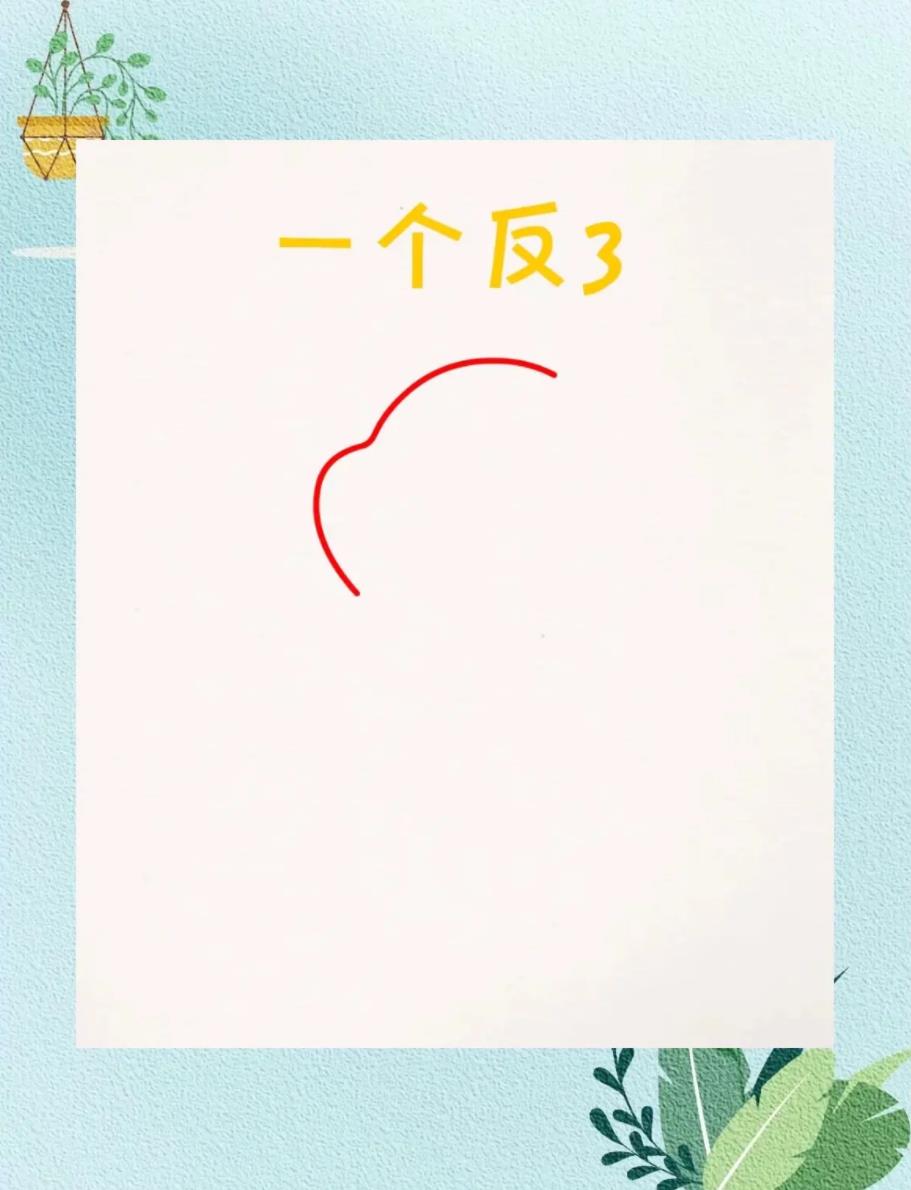 一分钟画出超萌简笔画(小黄鸭)可爱呆萌