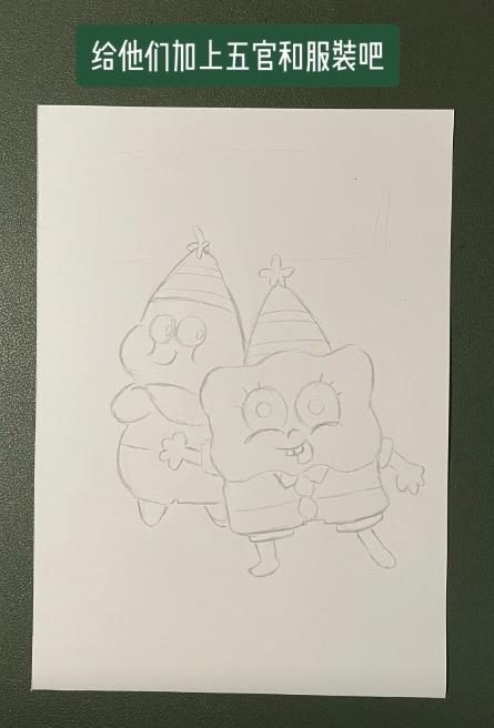 2024最新版六一儿童节简笔画教程