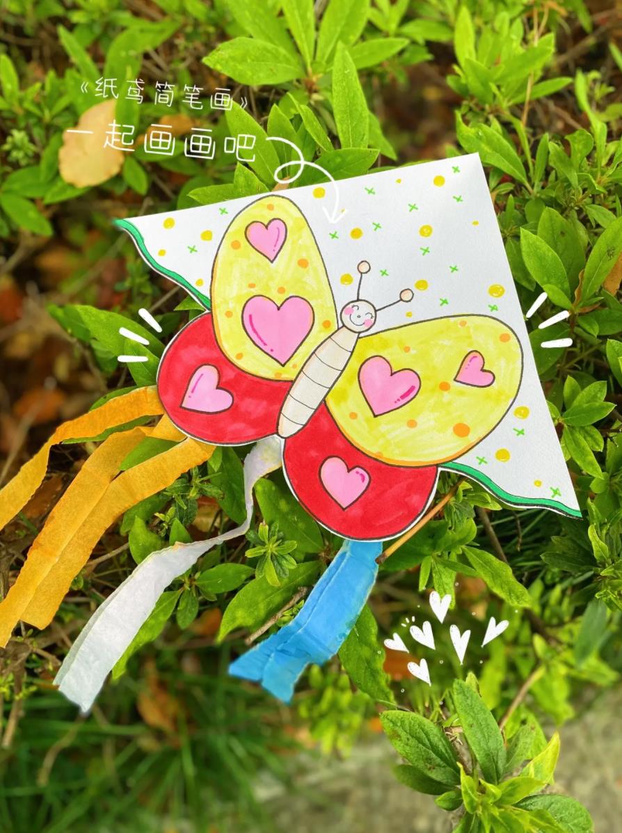 图文示范: 蝴蝶风筝简笔画简单又漂亮