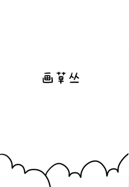 柳树枝条简笔画怎么画漂亮又简单