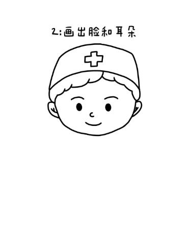医院医生简笔画简单的怎么画
