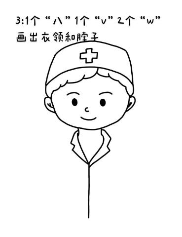 医院医生简笔画简单的怎么画