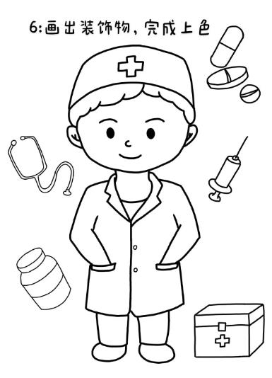 医院医生简笔画简单的怎么画