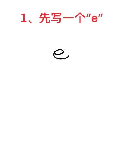 玫瑰花简笔画教程一步一步图解大全