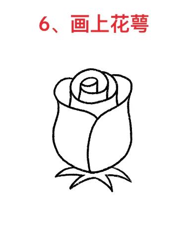 玫瑰花简笔画教程一步一步图解大全