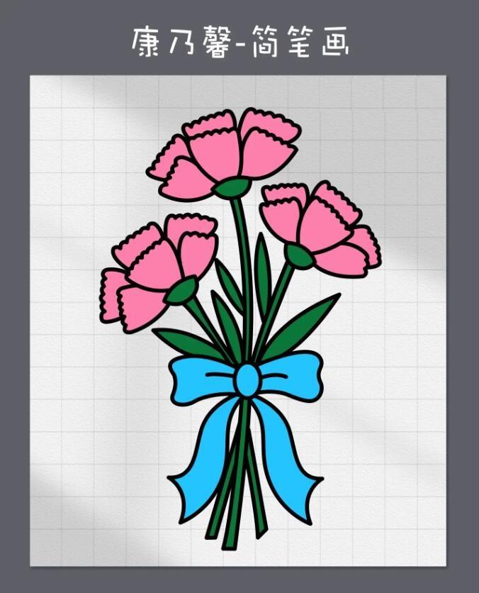 花朵简笔画一步一步教程图解 一笔一画教我画康乃馨