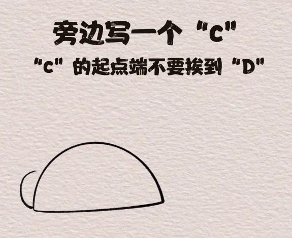 可爱又好看的元宝饺子简笔画怎么画