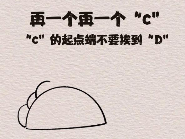 可爱又好看的元宝饺子简笔画怎么画