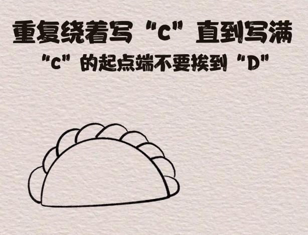 可爱又好看的元宝饺子简笔画怎么画