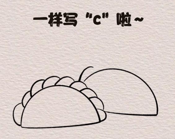 可爱又好看的元宝饺子简笔画怎么画