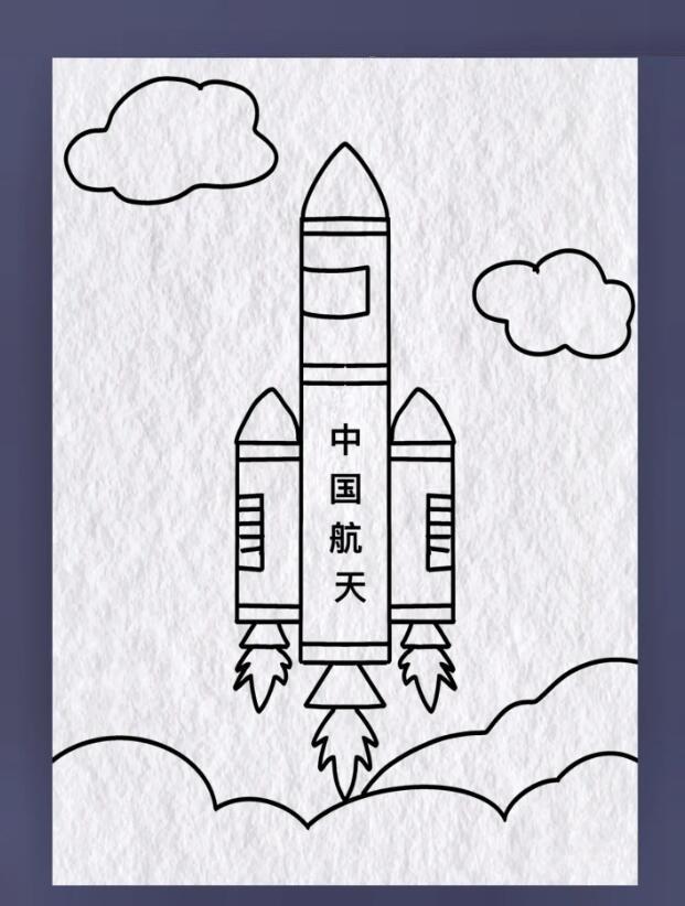 图文示范: 火箭发射简笔画教程
