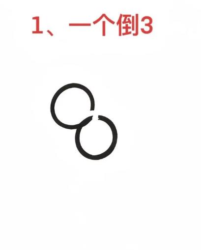 用三个数字画老鼠怎么画(最新版简笔画)