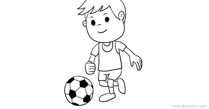 世界足球日踢足球儿童画怎么画 世界足球日踢足球简笔画步骤