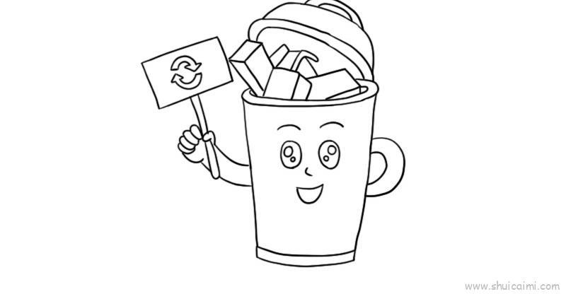 可回收垃圾儿童画怎么画 可回收垃圾简笔画步骤