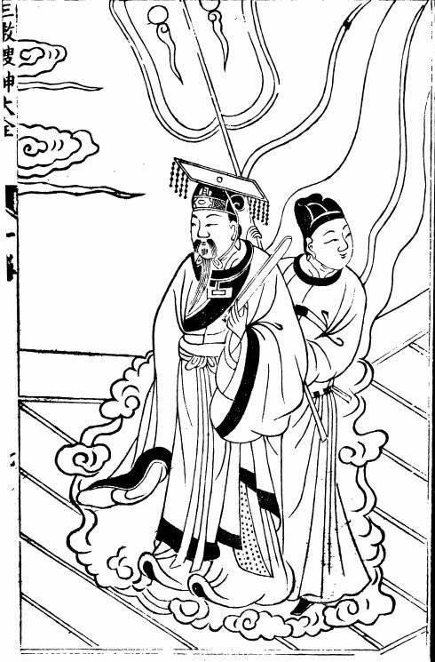 天官大帝简笔画怎么画 天官大帝简笔画怎么画好看