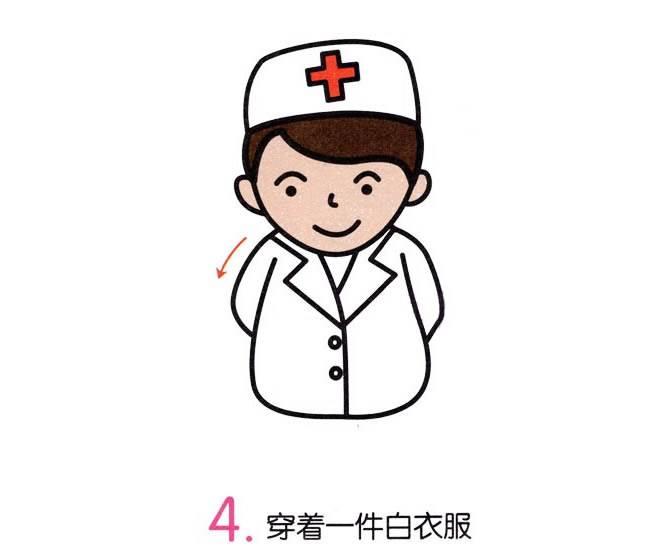 医生简笔画 医生简笔画简单又漂亮