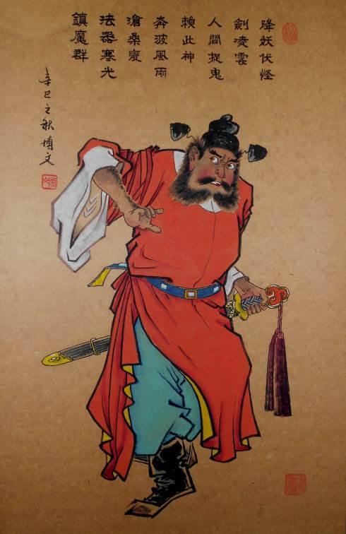 简单钟馗画法 简单钟馗画法图片