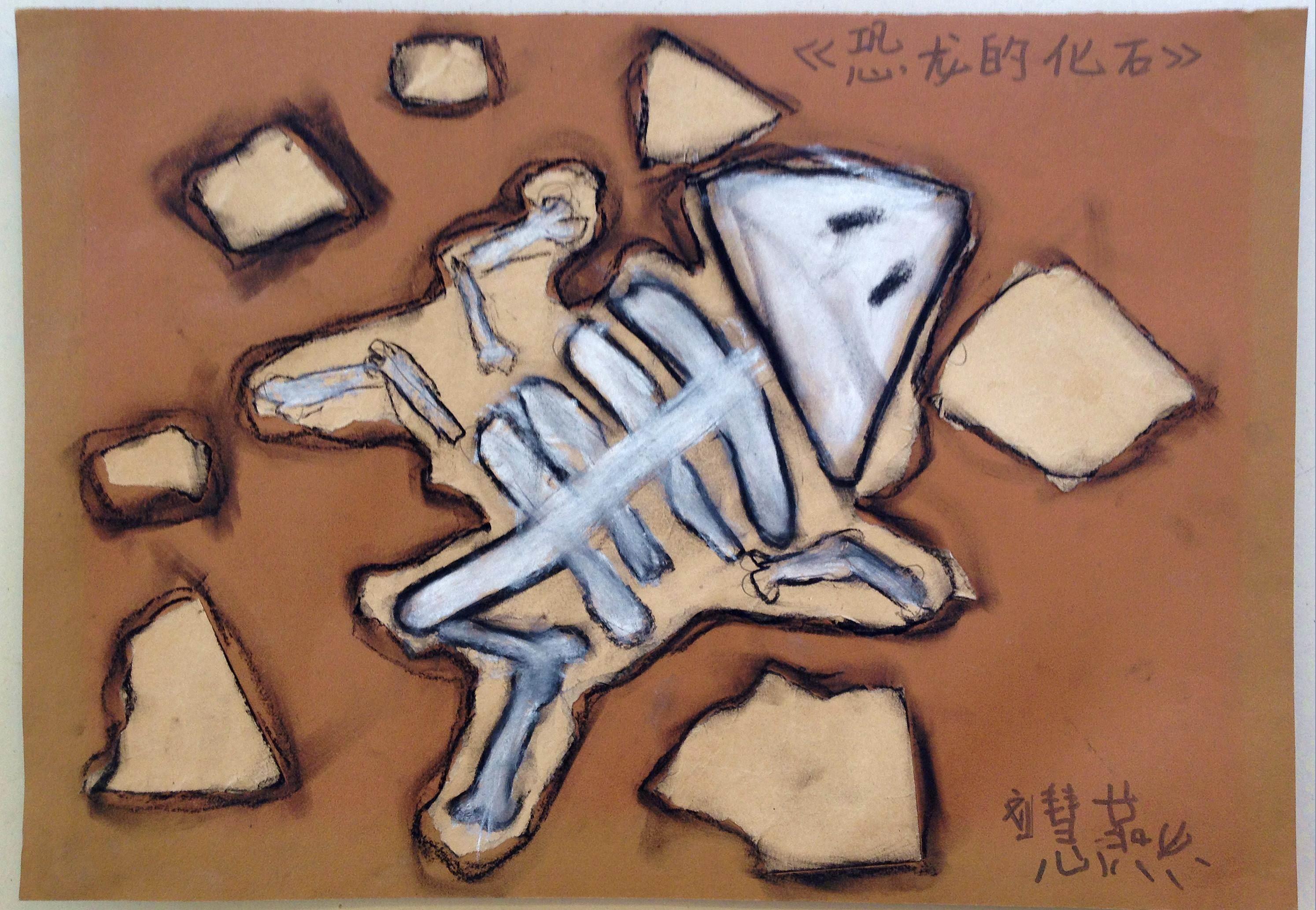 恐龙化石简笔画图片大全 恐龙化石简笔画图片大全彩色