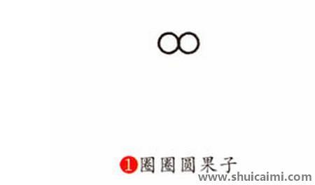 椰子树儿童简笔画