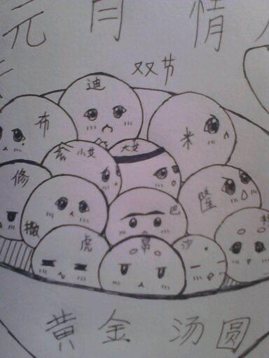 元宵节怎么画才可爱 元宵节简笔画怎么画