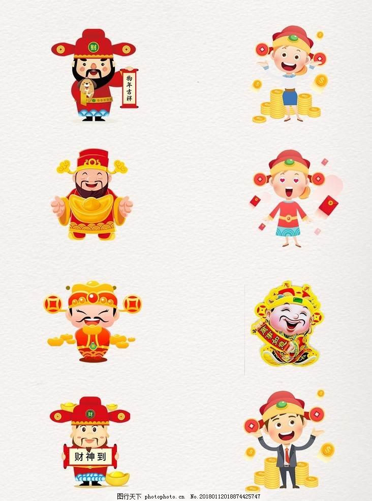 兔年财神爷怎么画简笔画 牛年财神爷简笔画图片