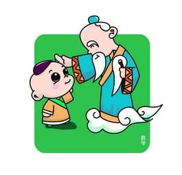 孔子简笔画 孔子简笔画q版