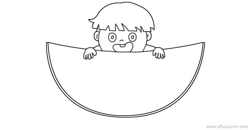 吃西瓜的小男孩简笔画绘画教学