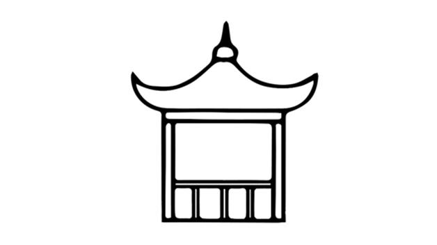 凉亭的简笔画怎么画 凉亭简笔画好看