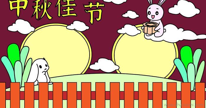 中秋节儿童画怎么画 中秋节简笔画图片大全