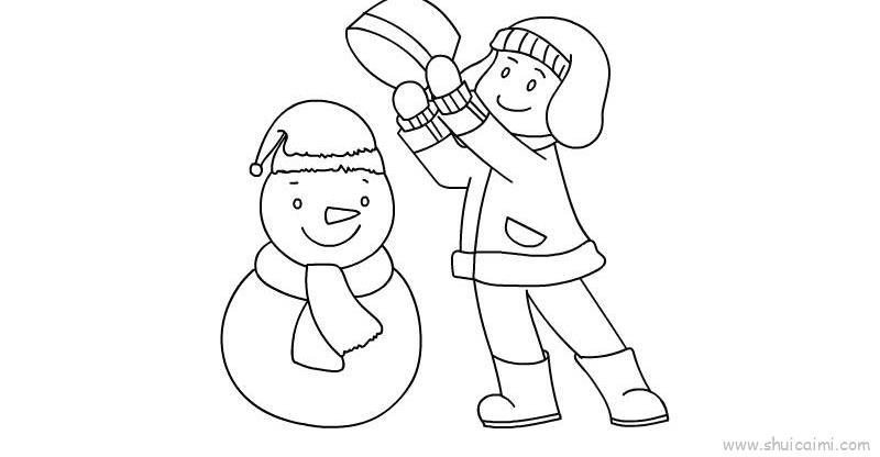 小孩堆雪人儿童画怎么画 小孩堆雪人简笔画顺序