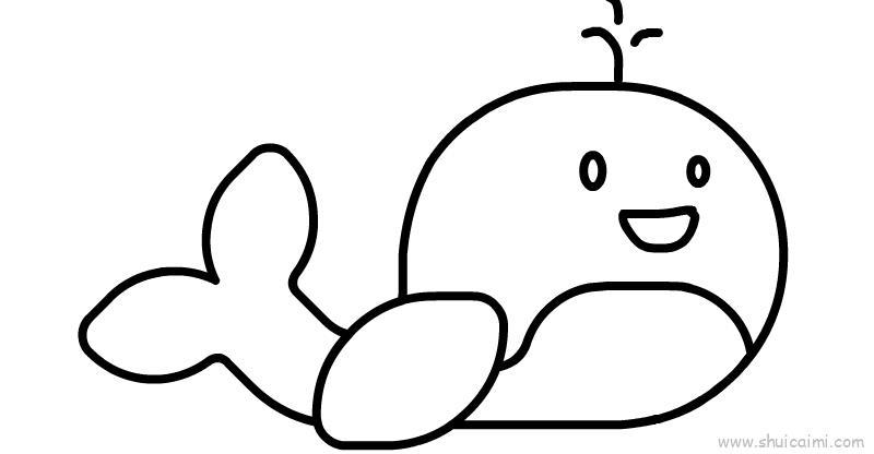 鲸鱼儿童画怎么画 鲸鱼简笔画图片