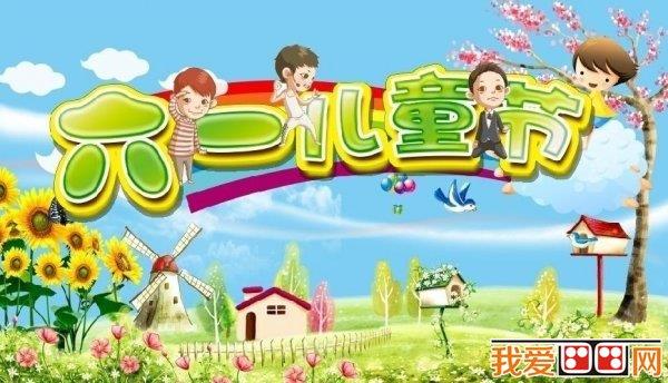 六一儿童节作品欣赏简笔画怎么画 六一儿童节作品欣赏简笔画简单又好看